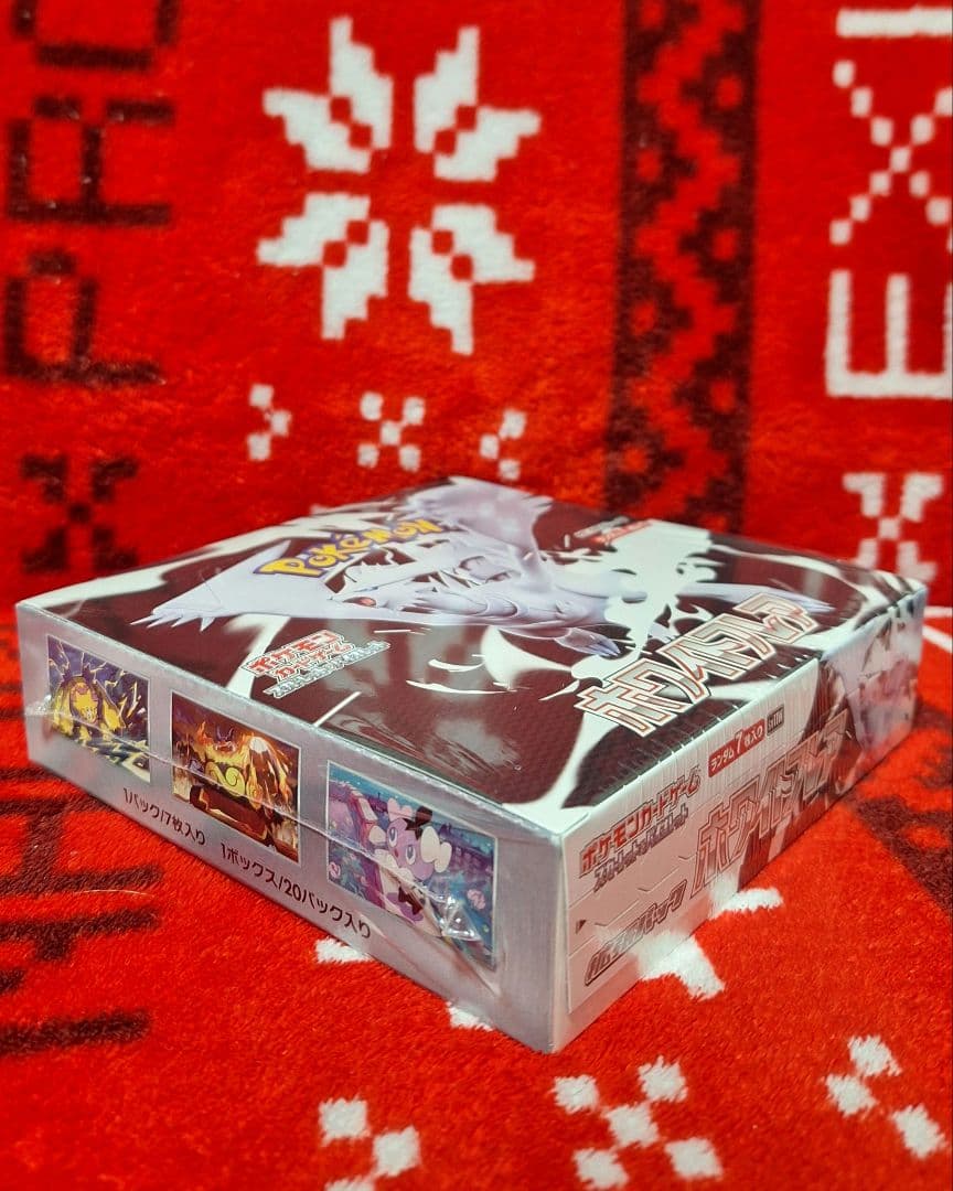 早い者勝ち❗　ホワイトフレア　新品未開封❗　シュリンク付き❗