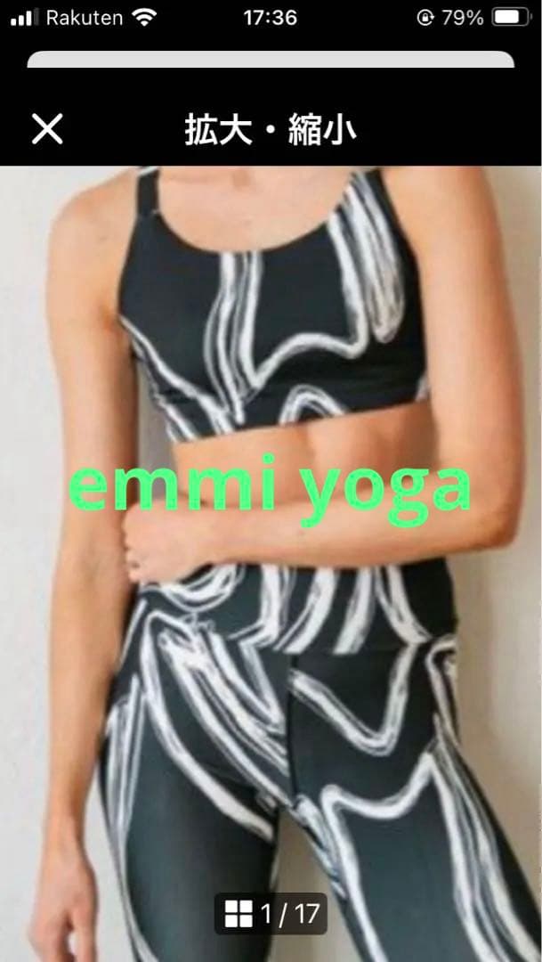 emmi yoga ニュアンスパターン ブラトップ & レギンス ブラック