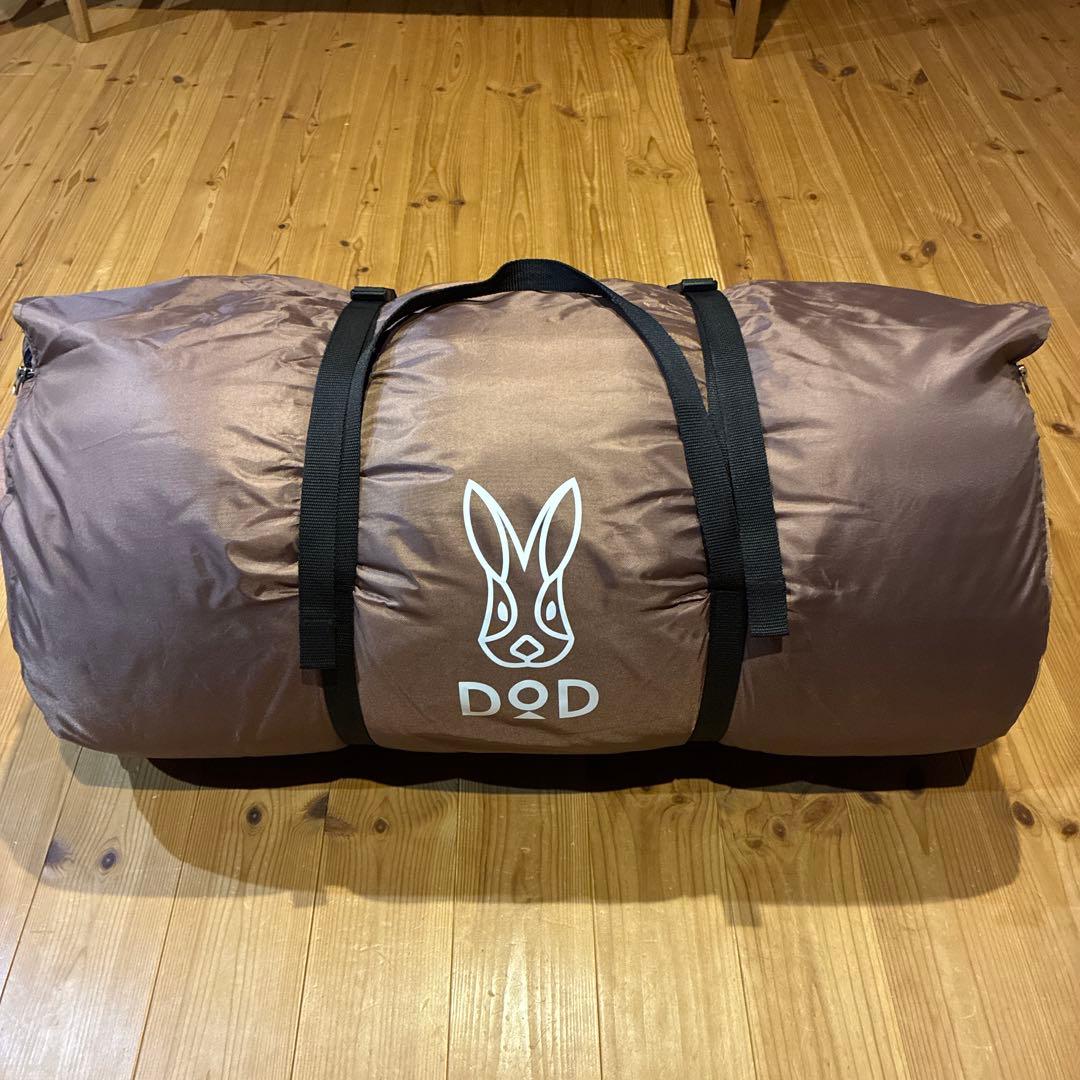 【専用】DOD わがやのシュラフ 超美品