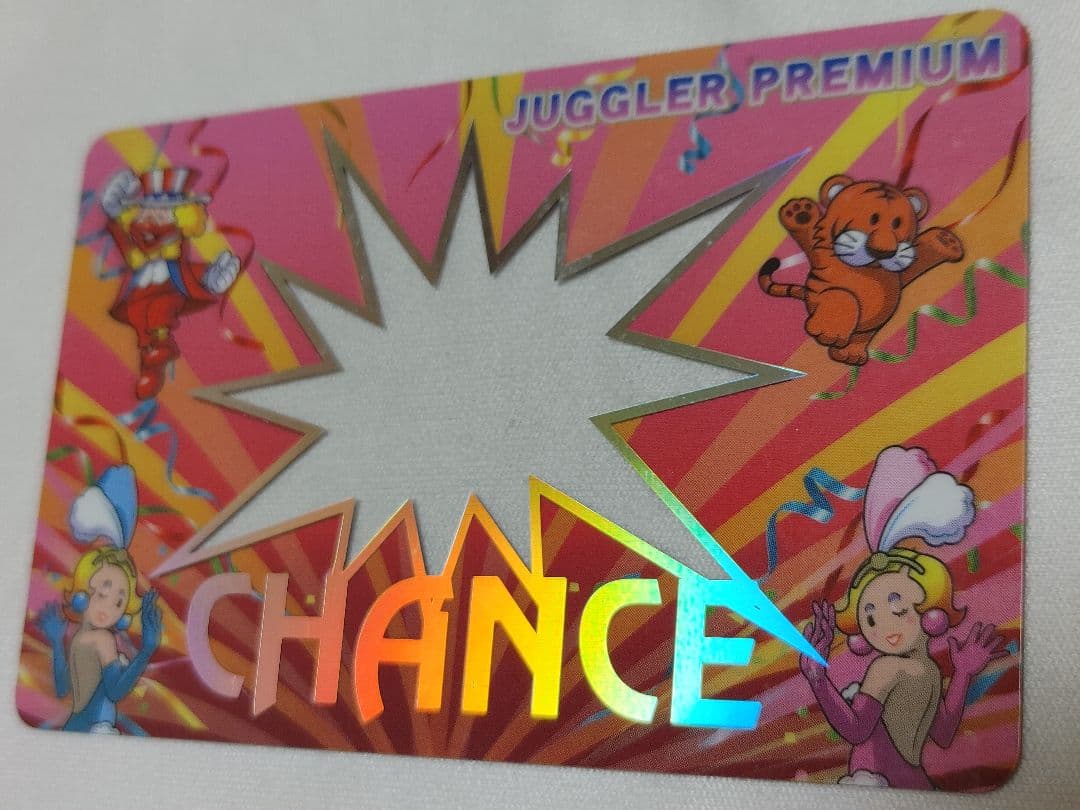 第１弾　ジャグラープレミアムカード　非売品　激レア　中古