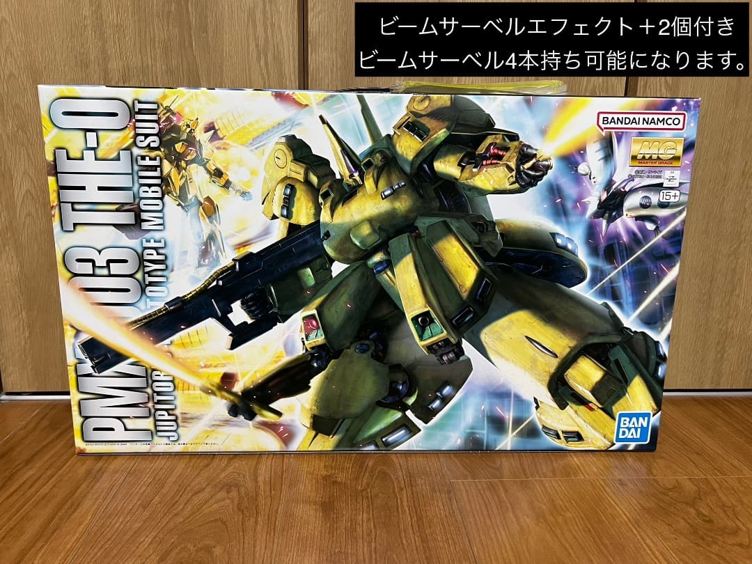 未組立　ガンプラ　MG 1/100 ジ・O ＋(ビームサーベルエフェクト2本）