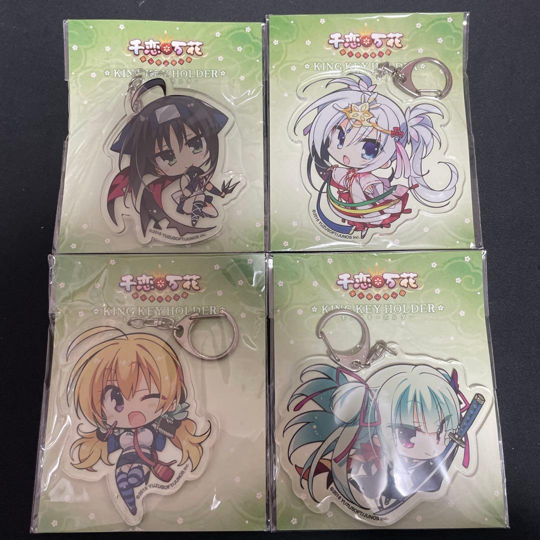 イベント限定☆千恋※万花☆キング☆アクリルキーホルダー　まとめ売り