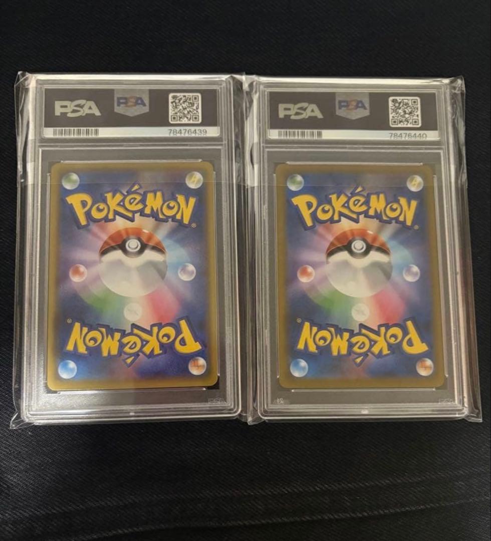 【連番】ピカチュウvmax、ピカチュウv csr PSA10