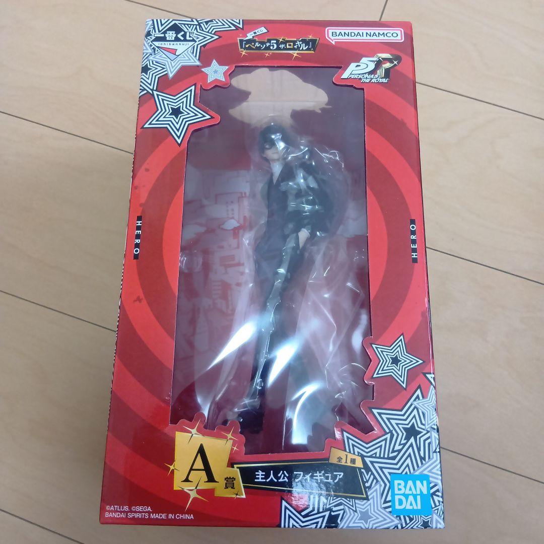 ペルソナ5 一番くじ A賞 主人公 フィギュア