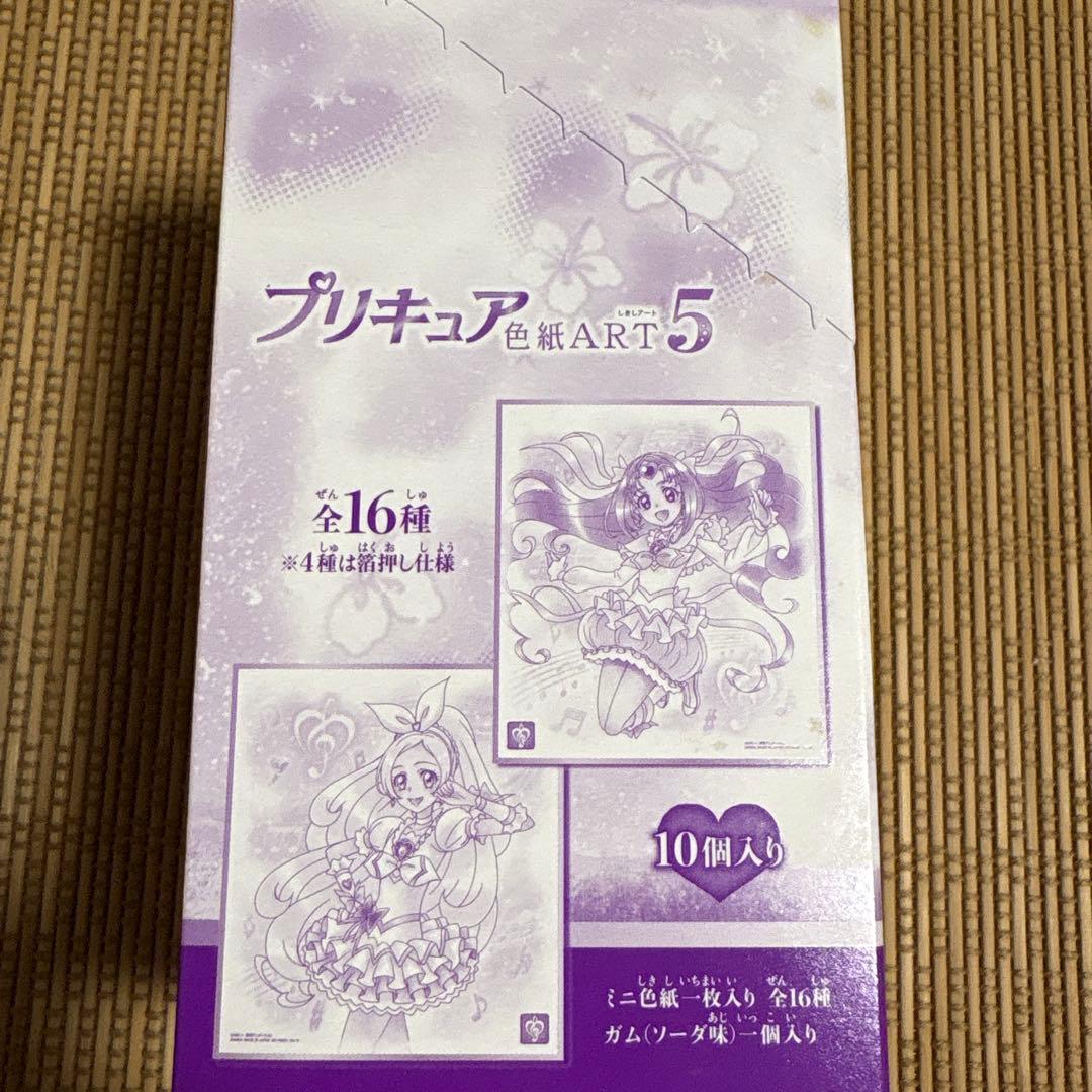 プリキュア　色紙ART5 レア　希少　ラメール