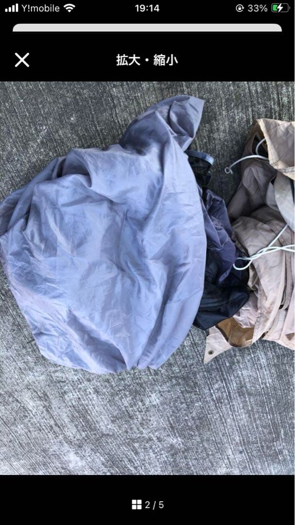 DOD ベージュ キャンプテント 収納袋付き