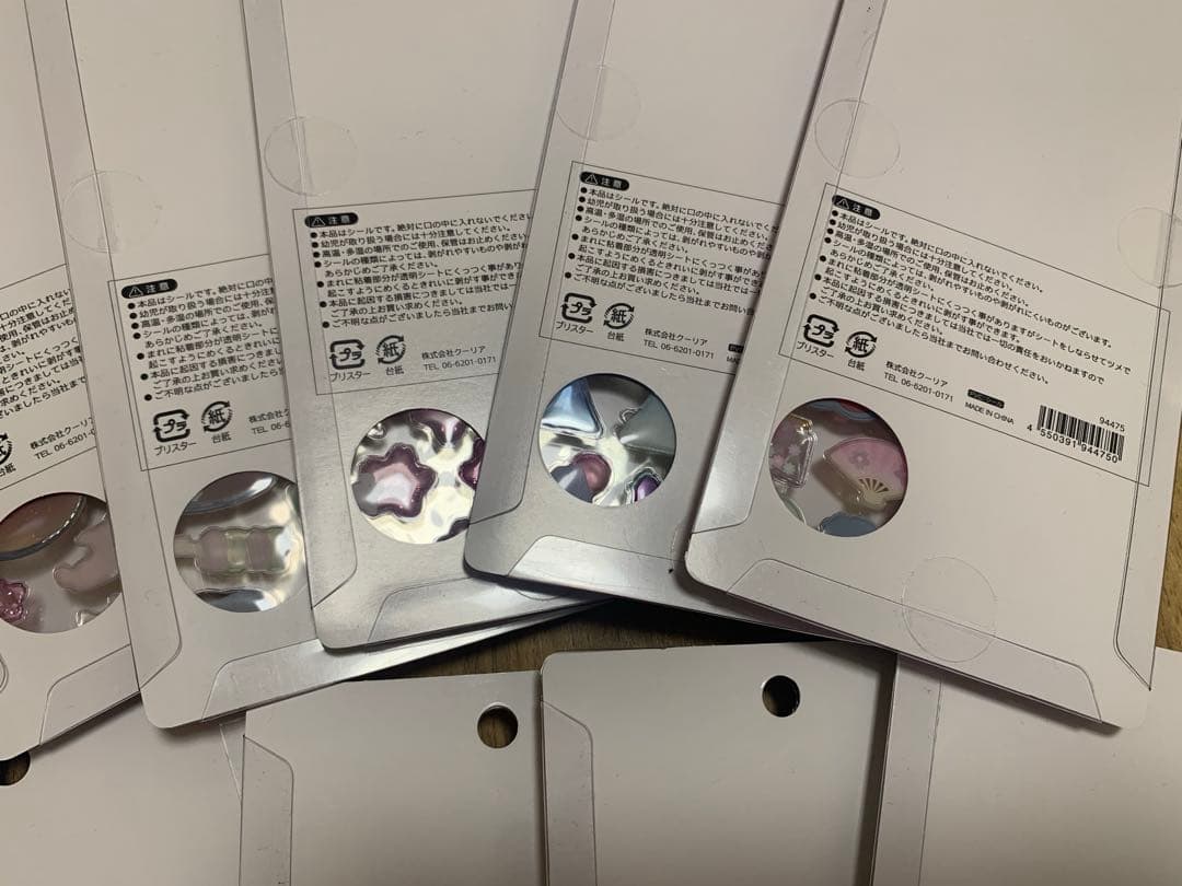 【正規品】ボンボンドロップシール　和柄　クーリア　11種セット