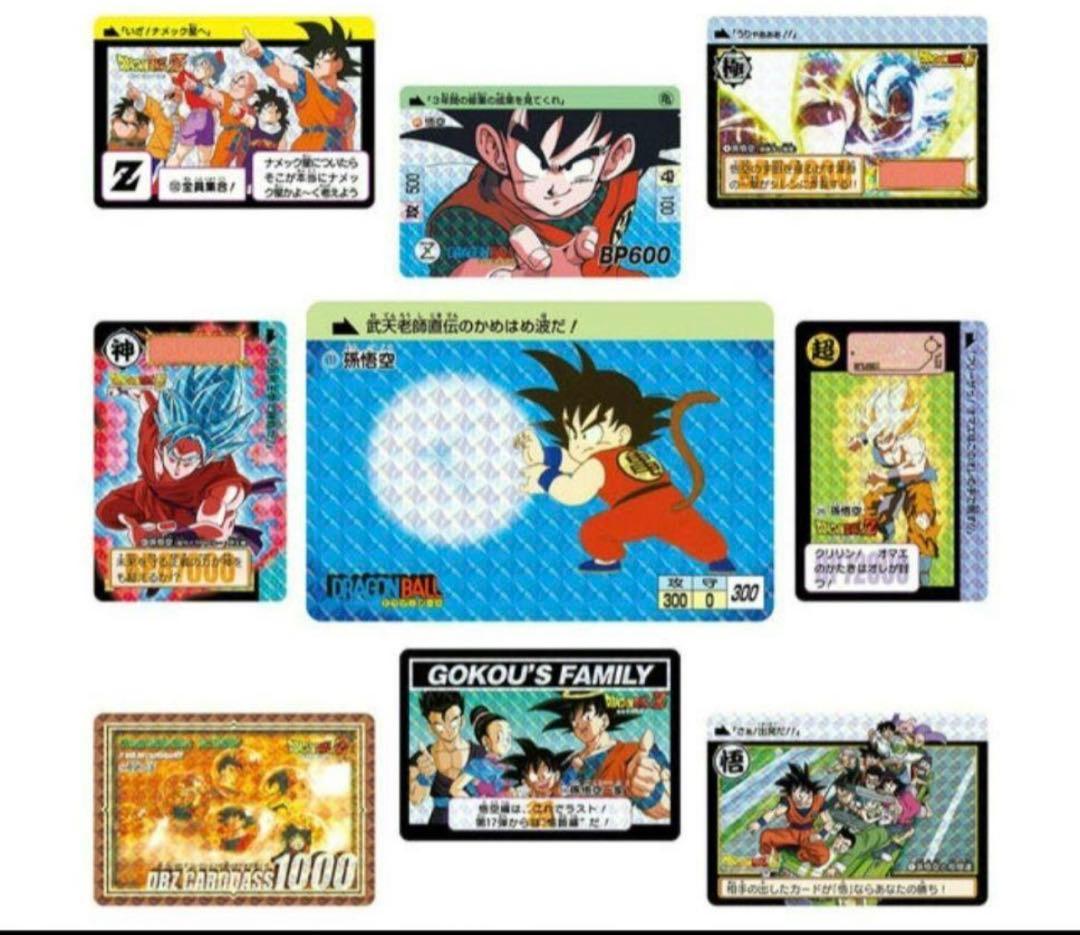 最安値　カードダス　リミックス　vol.1 vol.2 vol.3