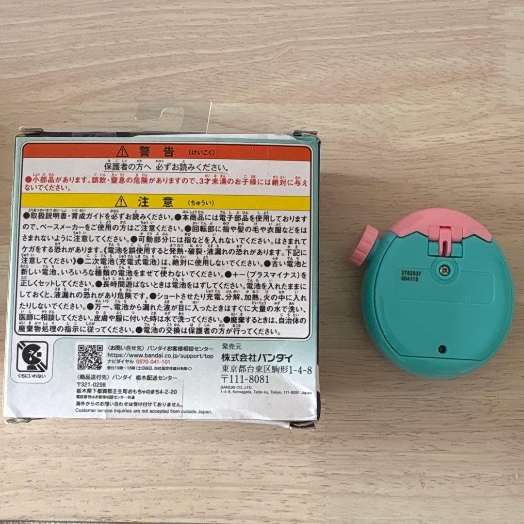 たまごっちパラダイス ジェイドフォレスト(保護フィルム付き)