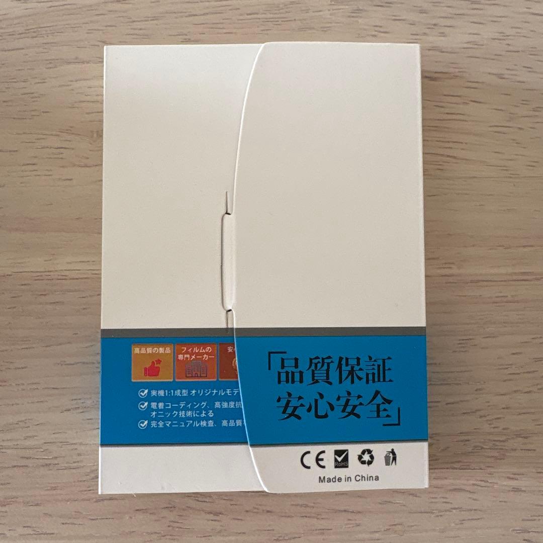 たまごっちパラダイス ジェイドフォレスト(保護フィルム付き)