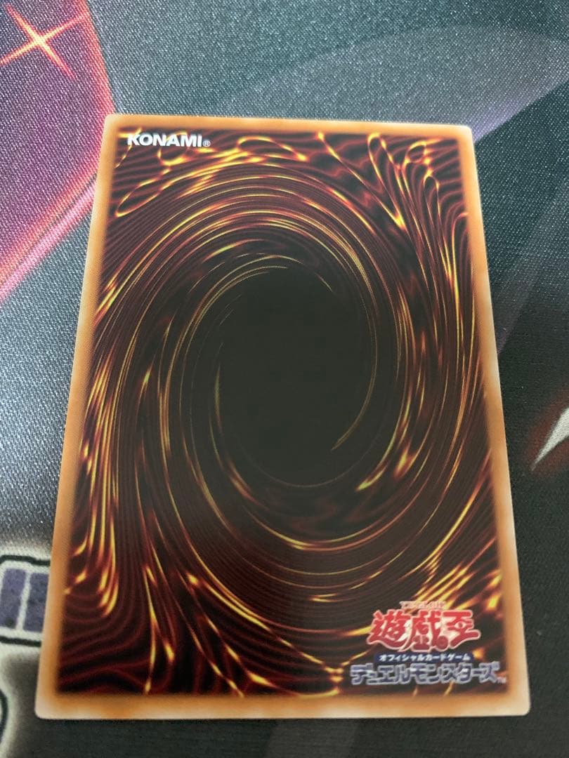 閃刀起動-リンケージ- プリズマティックシークレット