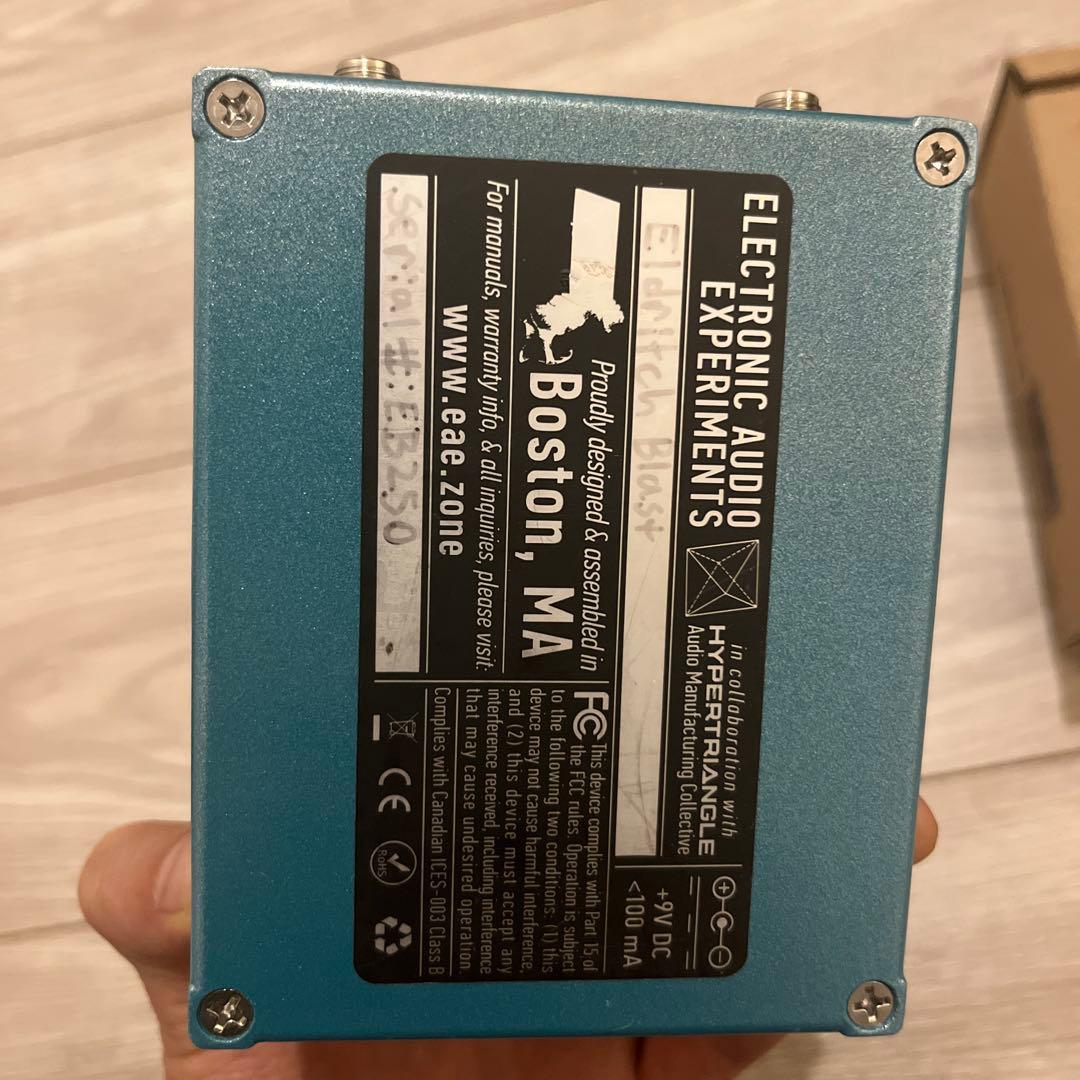 eldritch BLAST EAE ファズ