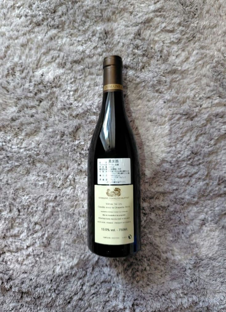 新品未開封　DomaineFrançois Buffeワイン 2018プレミアム