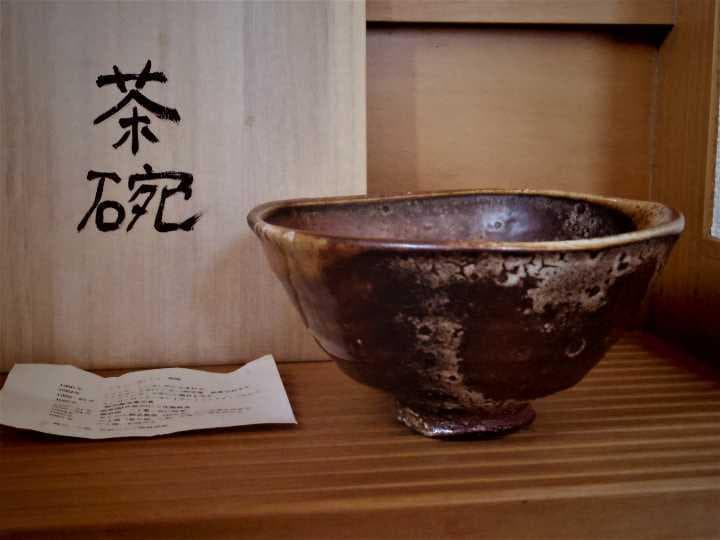 希少作★ジョン・ディックス★窯変茶碗★大上窯★貝跡・かいらぎ