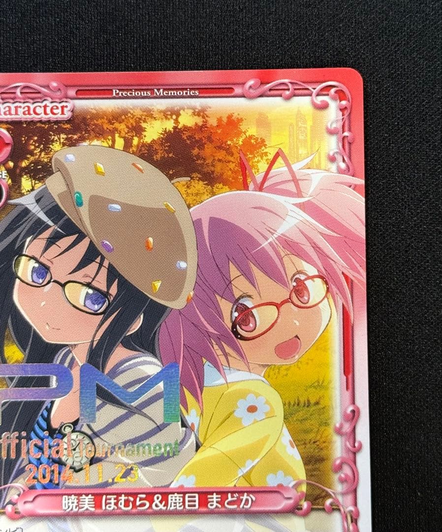 プレシャスメモリーズ　魔法少女まどか☆マギカ　鹿目まどか&暁美ほむら　箔押し
