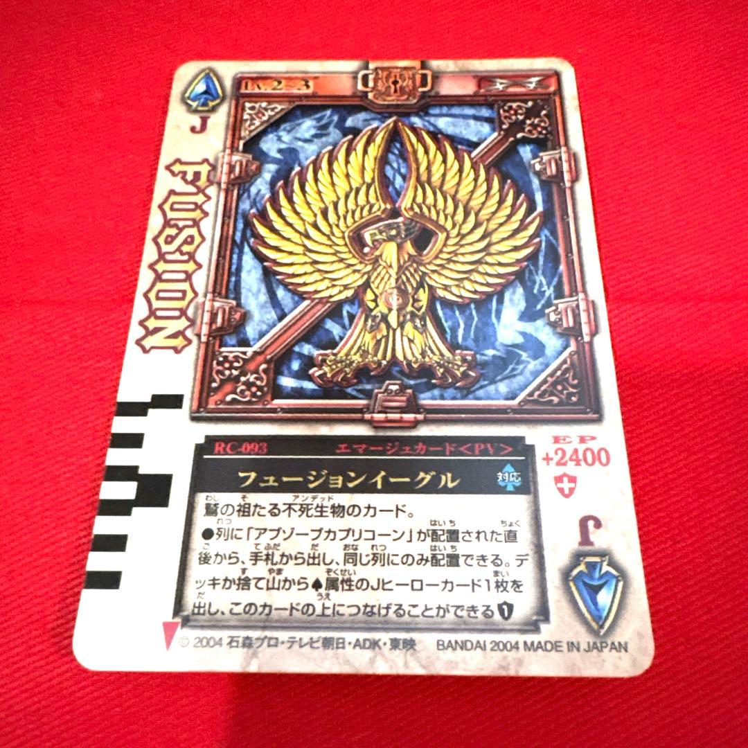 ラウズカード フュージョンイーグル 仮面ライダー剣 トレカ レア スペードJ 金