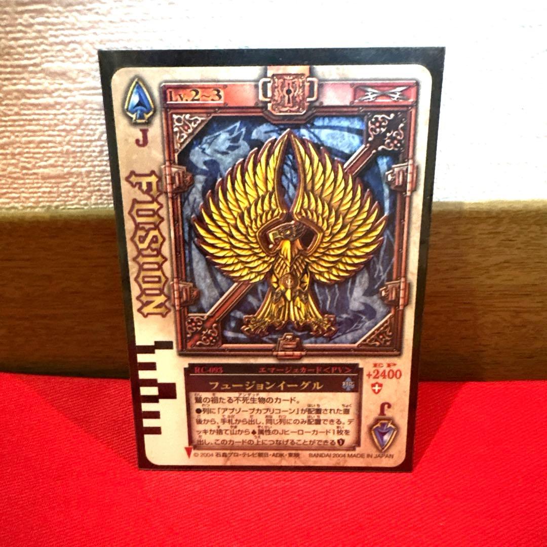 ラウズカード フュージョンイーグル 仮面ライダー剣 トレカ レア スペードJ 金