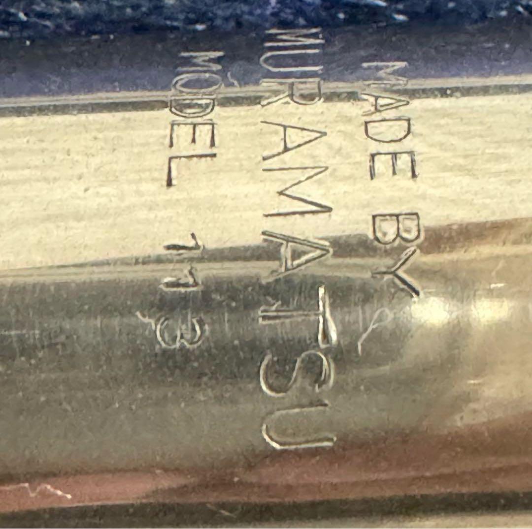 ムラマツフルート モデル 113 管楽器　ケース付　頭部管洋銀製　スチューデント