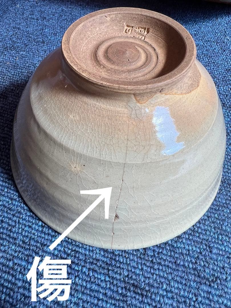 871 茶道具 朝日茶碗 74代朝日豊斎