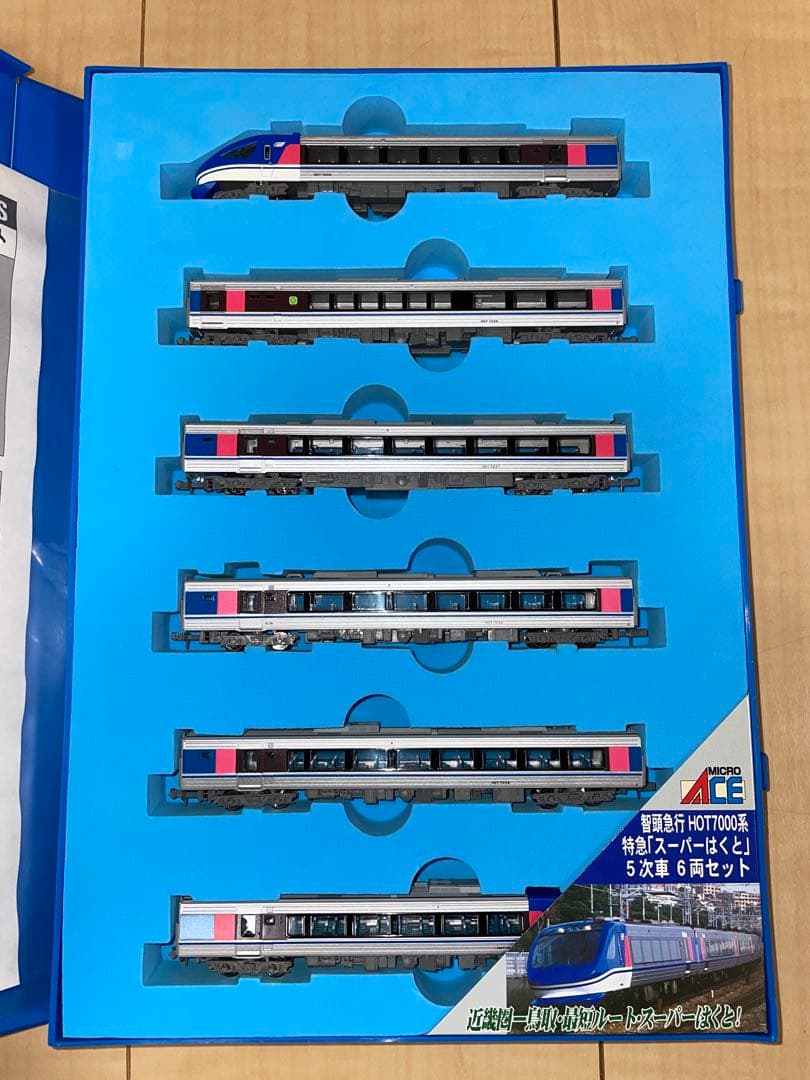 マイクロエース 智頭急行「スーパーはくと」5次車6両セット A2051