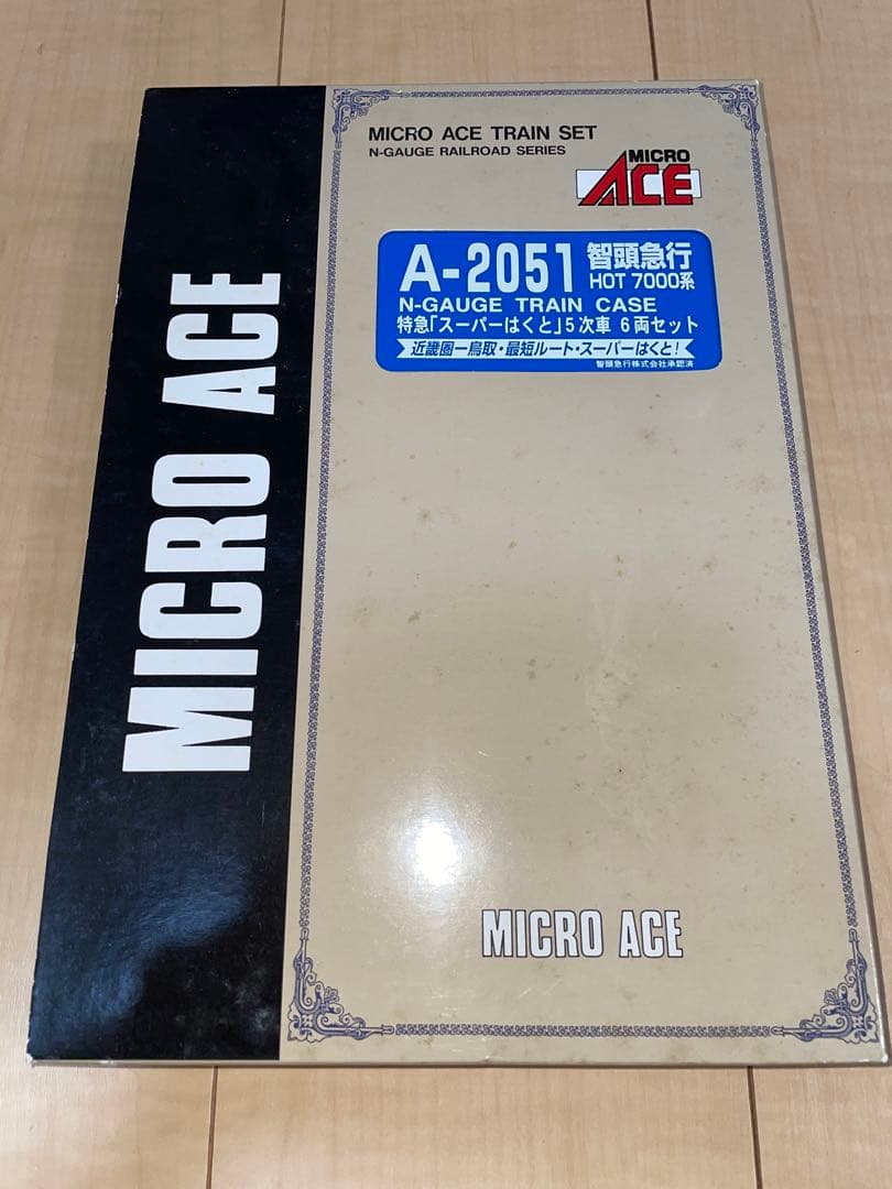 マイクロエース 智頭急行「スーパーはくと」5次車6両セット A2051