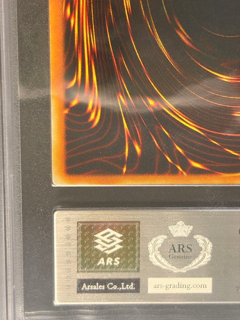 ARS9 遊戯王 ホルスの黒炎竜Lv8 レリーフ