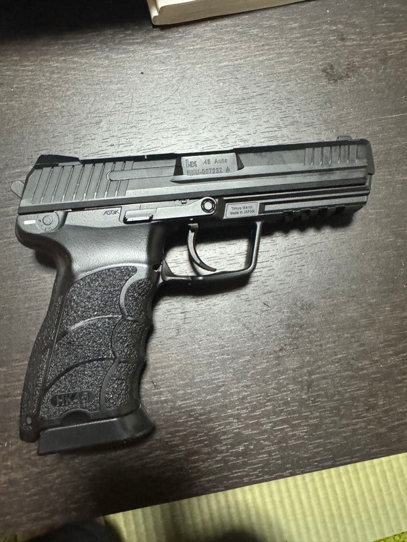 東京マルイ HK45 電動ガン　フォアグリップ付き
