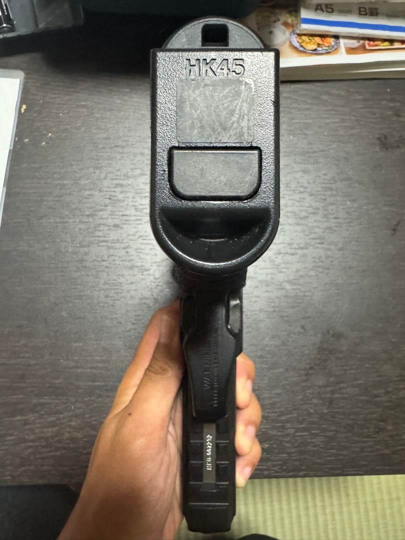 東京マルイ HK45 電動ガン　フォアグリップ付き