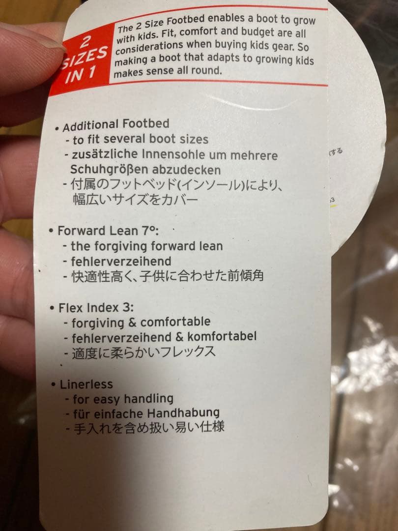 スノーボードブーツ HEAD キッズ　ジュニア　インソール 24.5ボア ヘッド