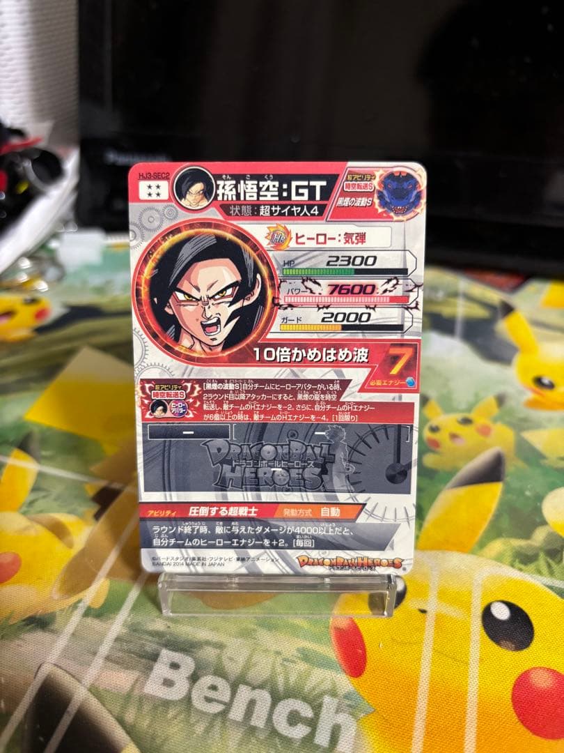 本家3枚SEC HJ3-SEC2 HJ4-SEC2 HG5-SEC