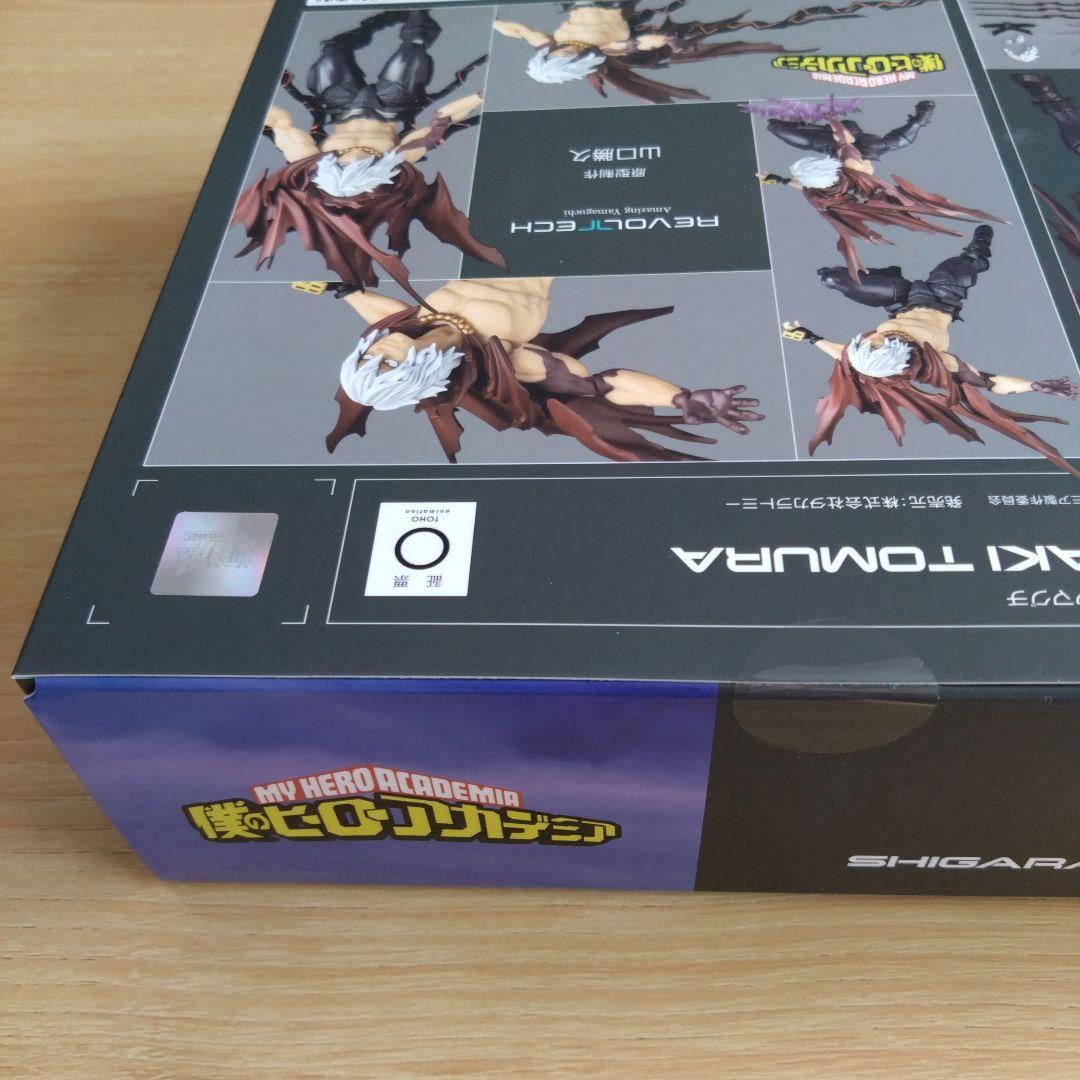 新品未開封 アメイジングヤマグチ 死柄木弔