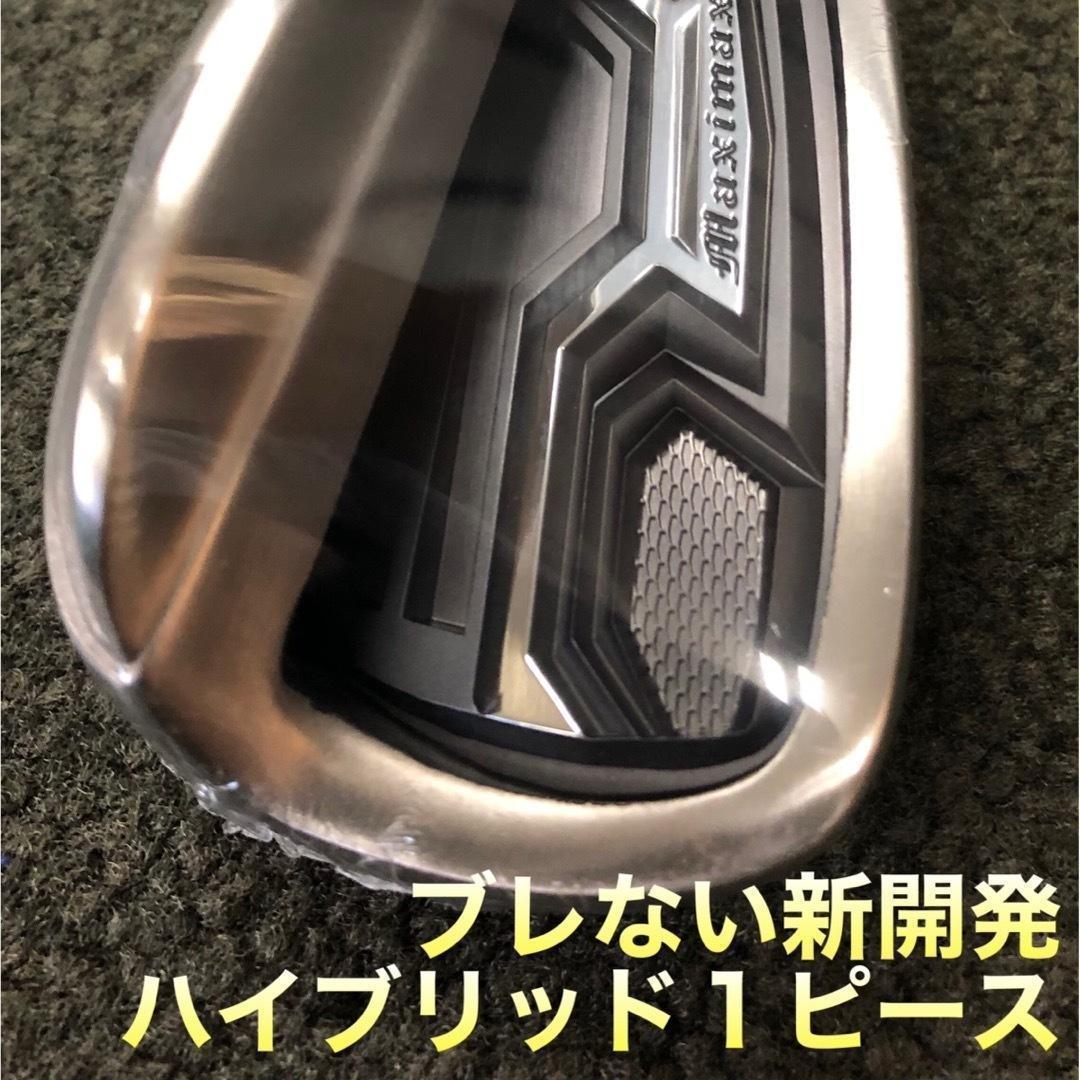 ★新発売【ヘッド6個】ドラコン日本一DNAの飛び! マキシマックス アイアン