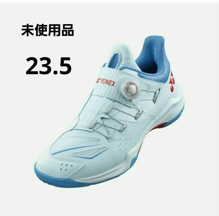 ヨネックスバドミントンシューズ パワークッション88ダイヤル BOA 23.5