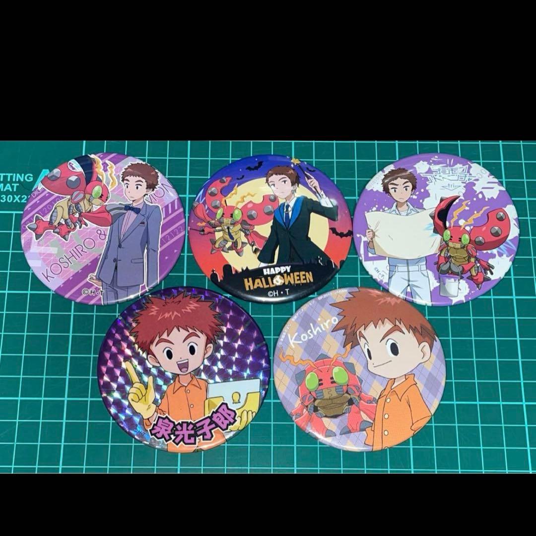 デジモンアドベンチャー tri. 缶バッジ 泉光子郎 テントモン