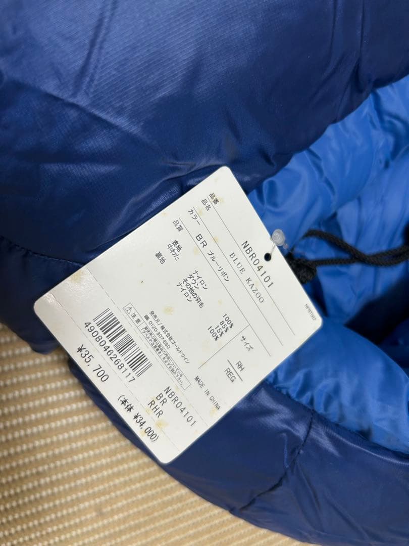 T*a様 【新品】THE NORTH FACE シュラフ　BLUE KAZOO