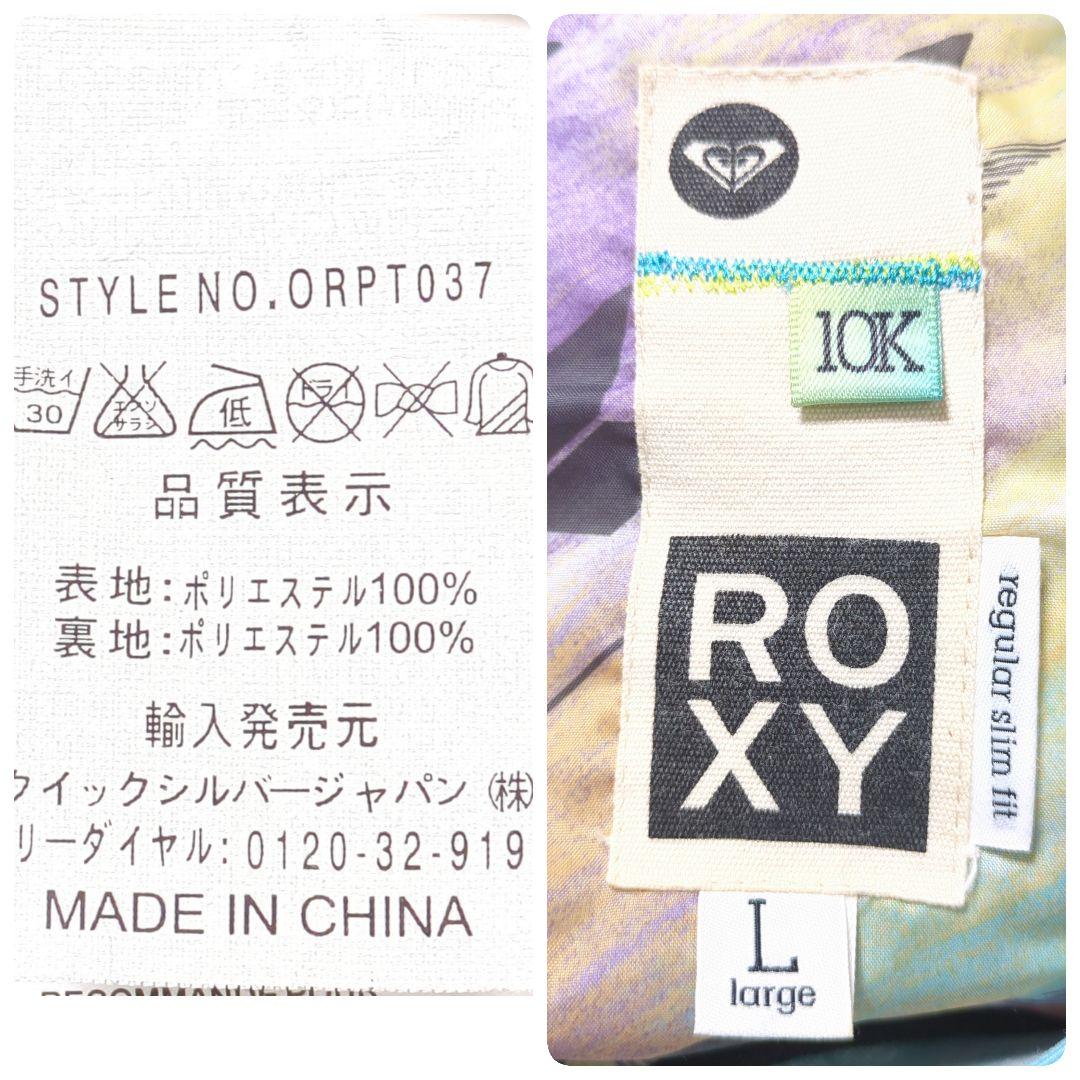 ロキシー ✨️クイックシルバー スノボウェア 上下セット L レディース 10K