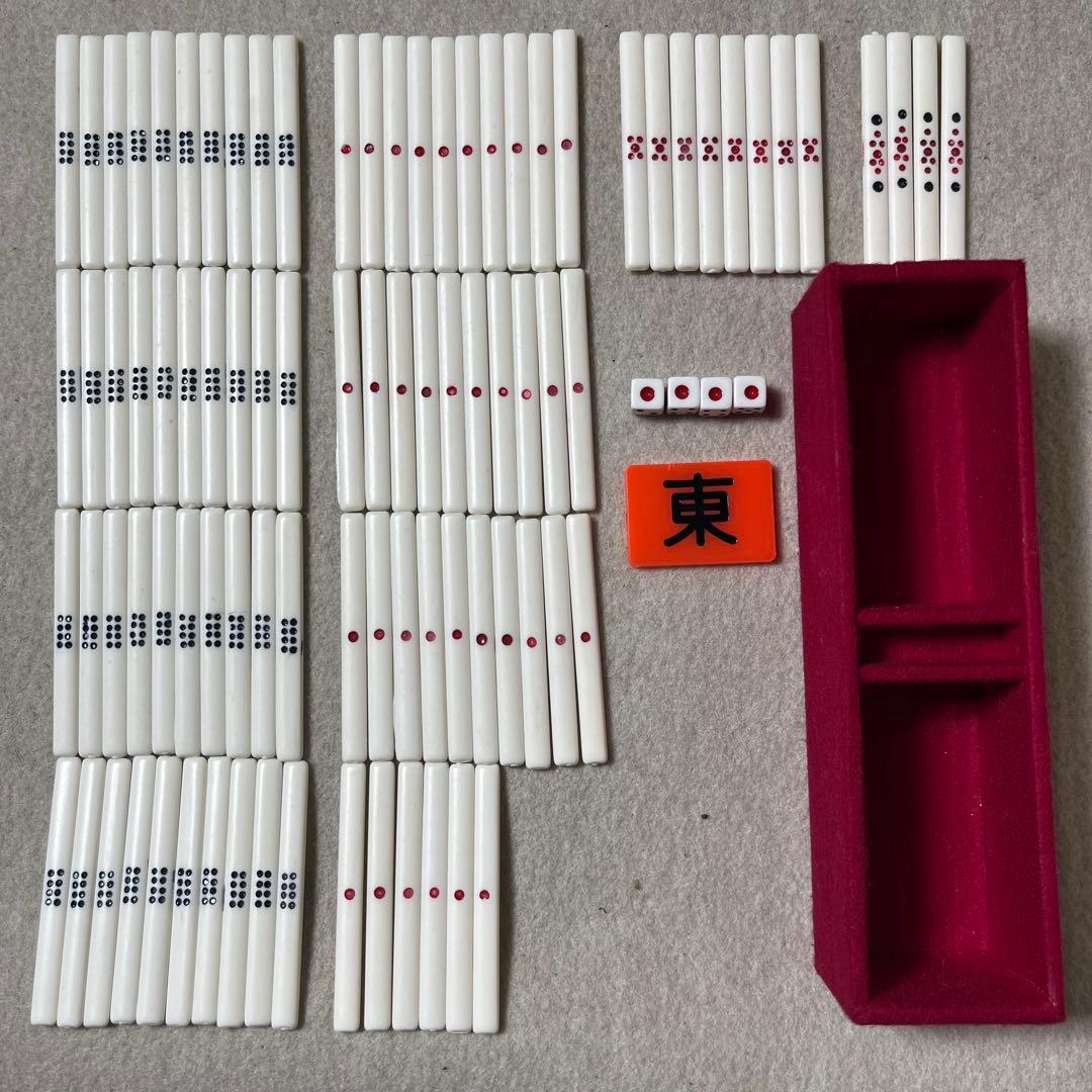 ミズノ丸一 麻雀牌 麻雀 背黒牌 背黒 雀鬼 キングバード