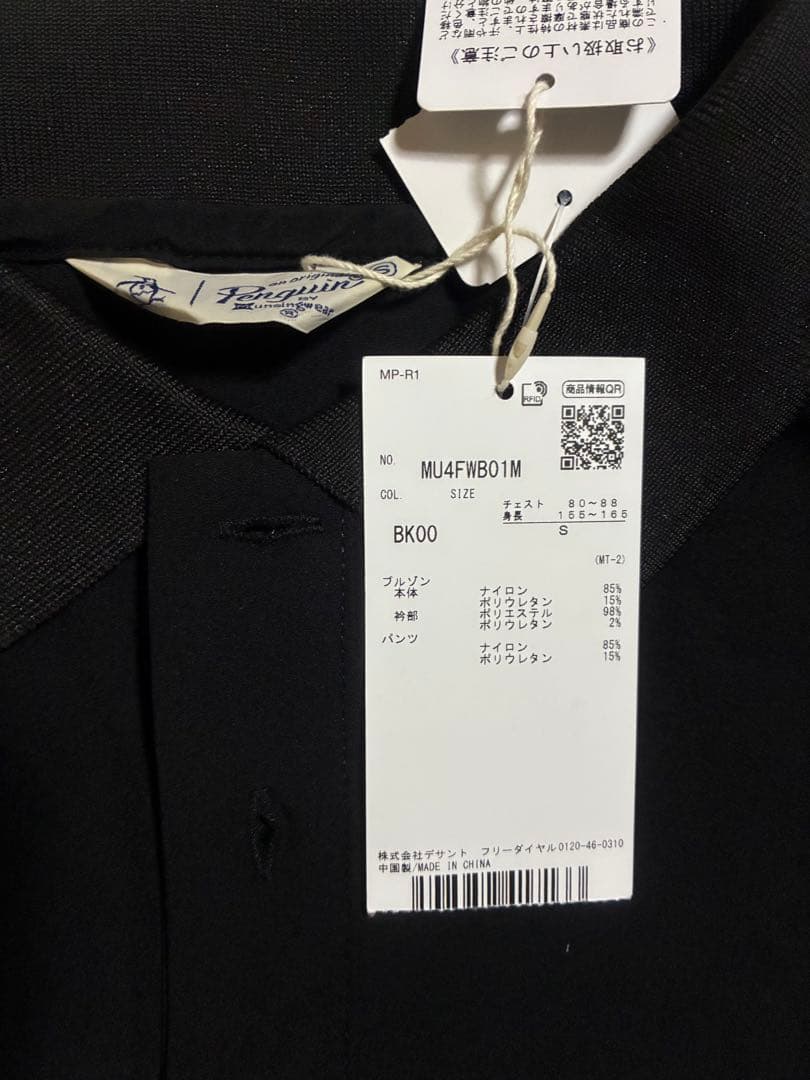 Penguin by Munsingwear マンシングウェア