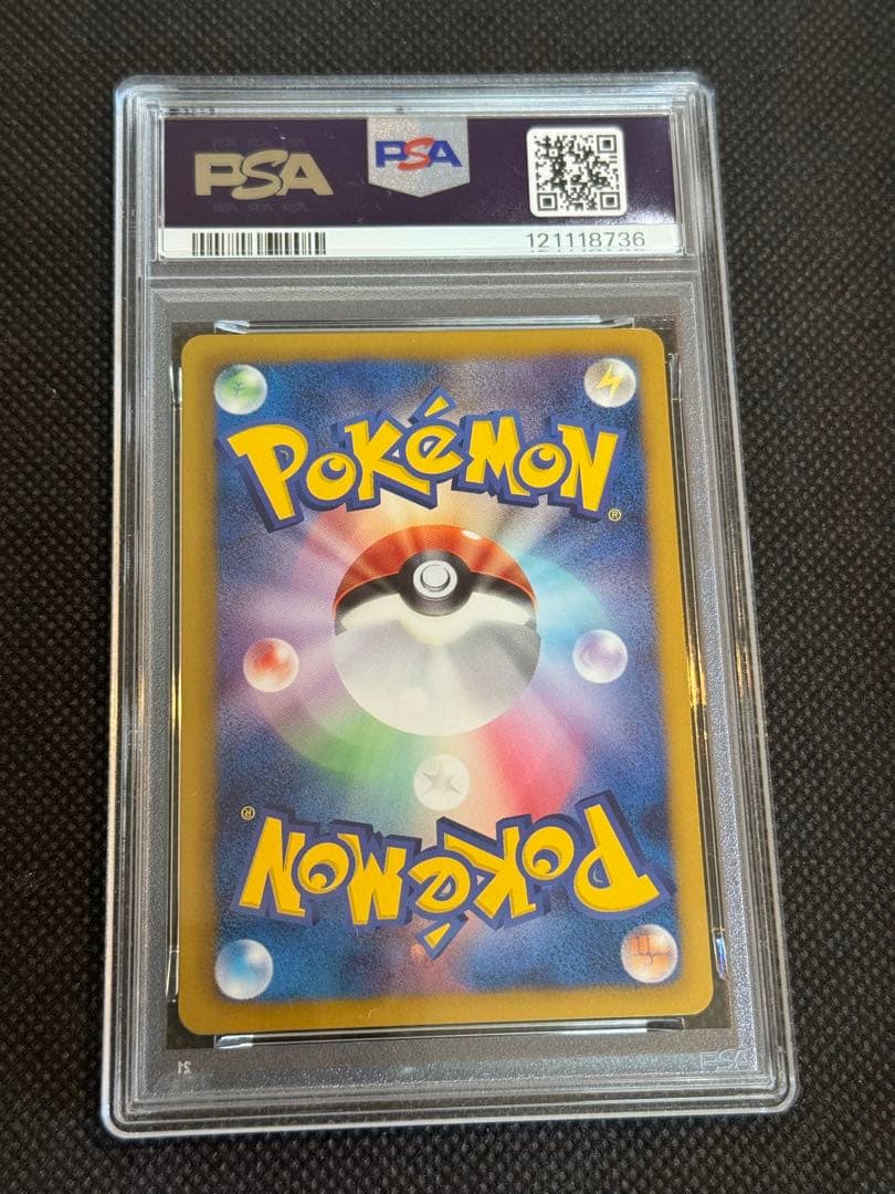 ポケモンカードゲーム ブラッキー イーブイコレクション プロモ　psa8