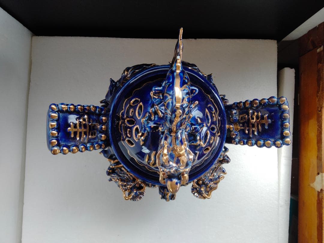 青磁龍文金彩香炉