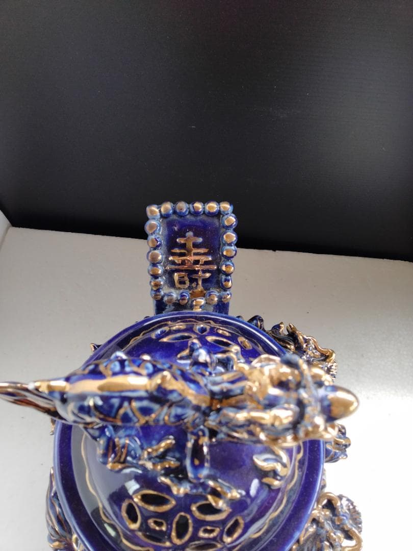 青磁龍文金彩香炉