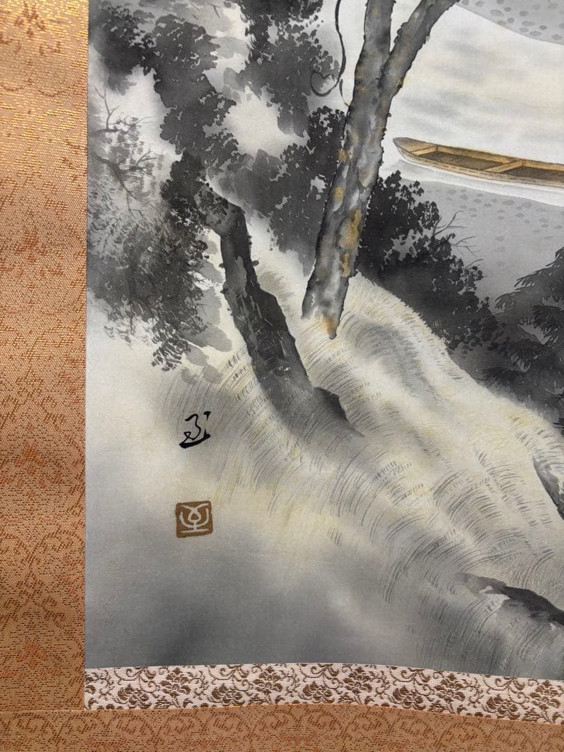 【掛け軸】水墨山水 「加藤至 」作