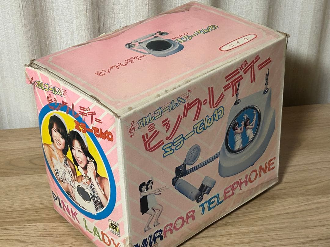 【当時品】アサヒ玩具 オルゴール入り ピンクレディー ミラーでんわ(UFO)