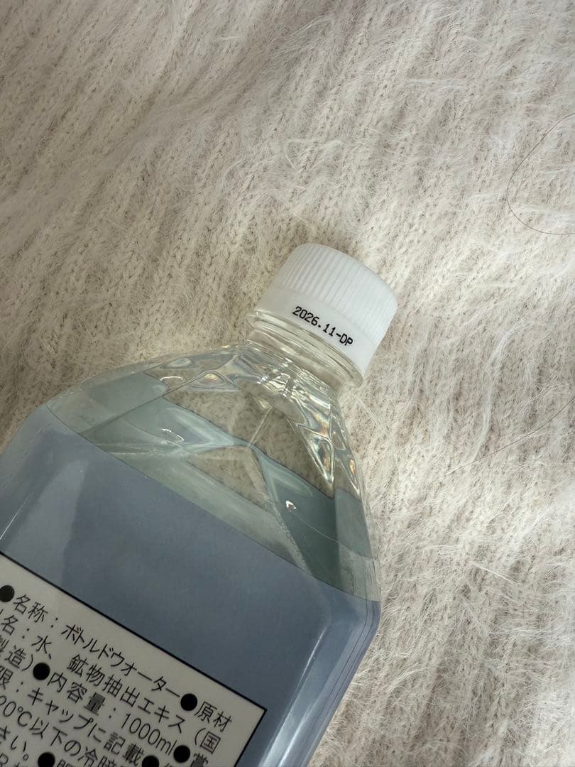 ライフエッセンス　Life Essence1000ml