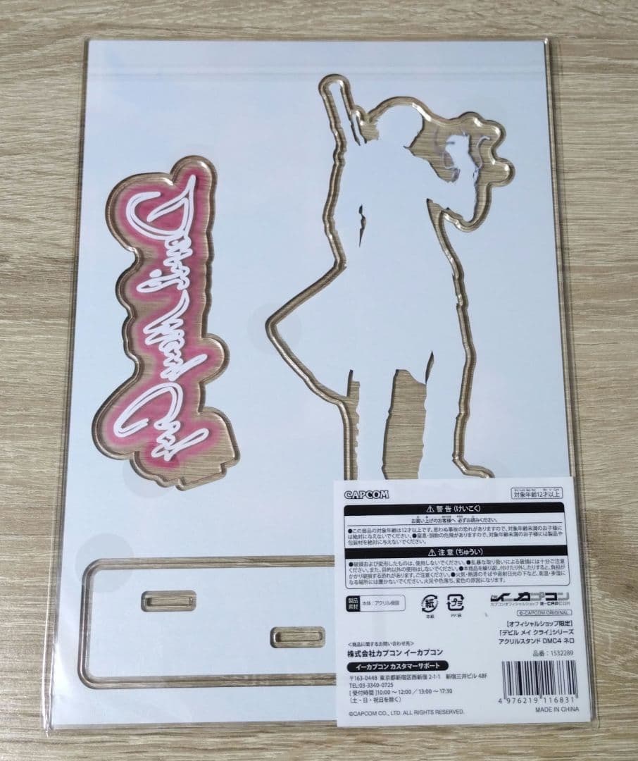 【未開封】デビルメイクライ　オフィシャルショップ限定　アクリルスタンド　ネロ