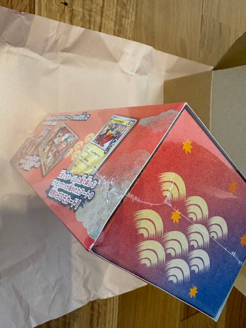 スペシャルボックス ポケモンセンターヒロシマ