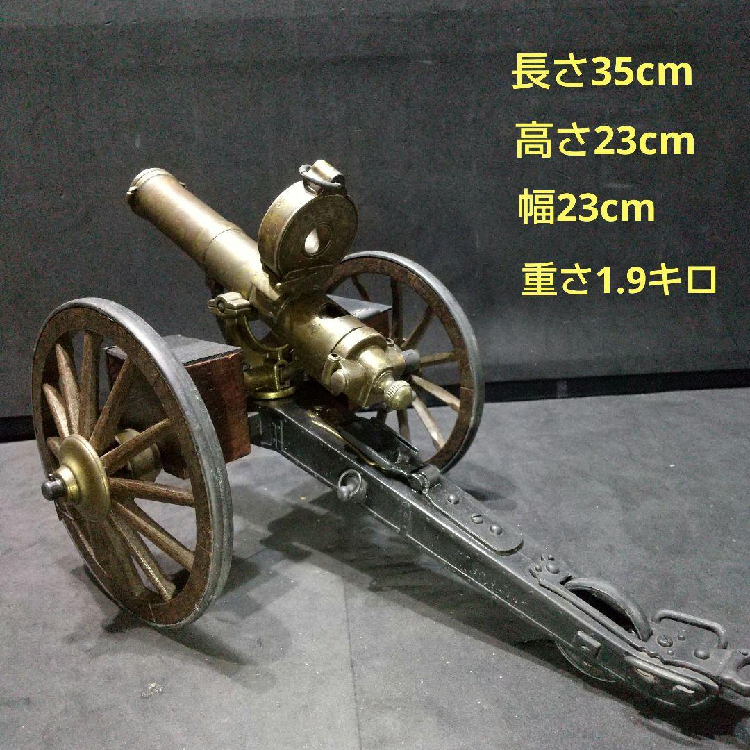 HARTFORO CONN1833 アメリカ製ガトリング20㎜砲 真鍮合金製