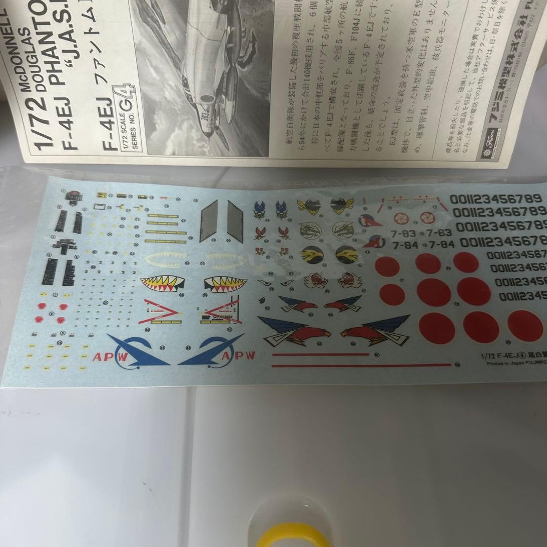 未使用品 F-4EJ PHANTOM II 1/72 プラモデル