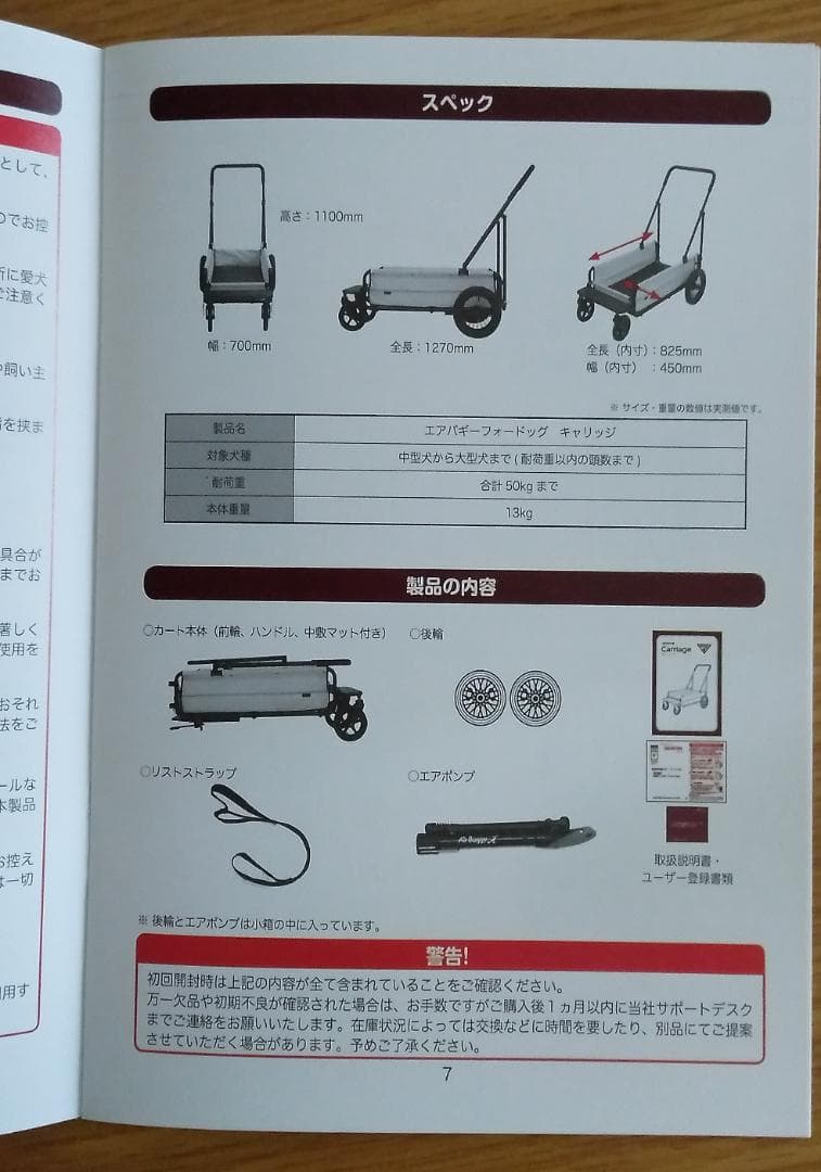 ★ペットカート★エアーバギーAir Buggy 迷彩柄