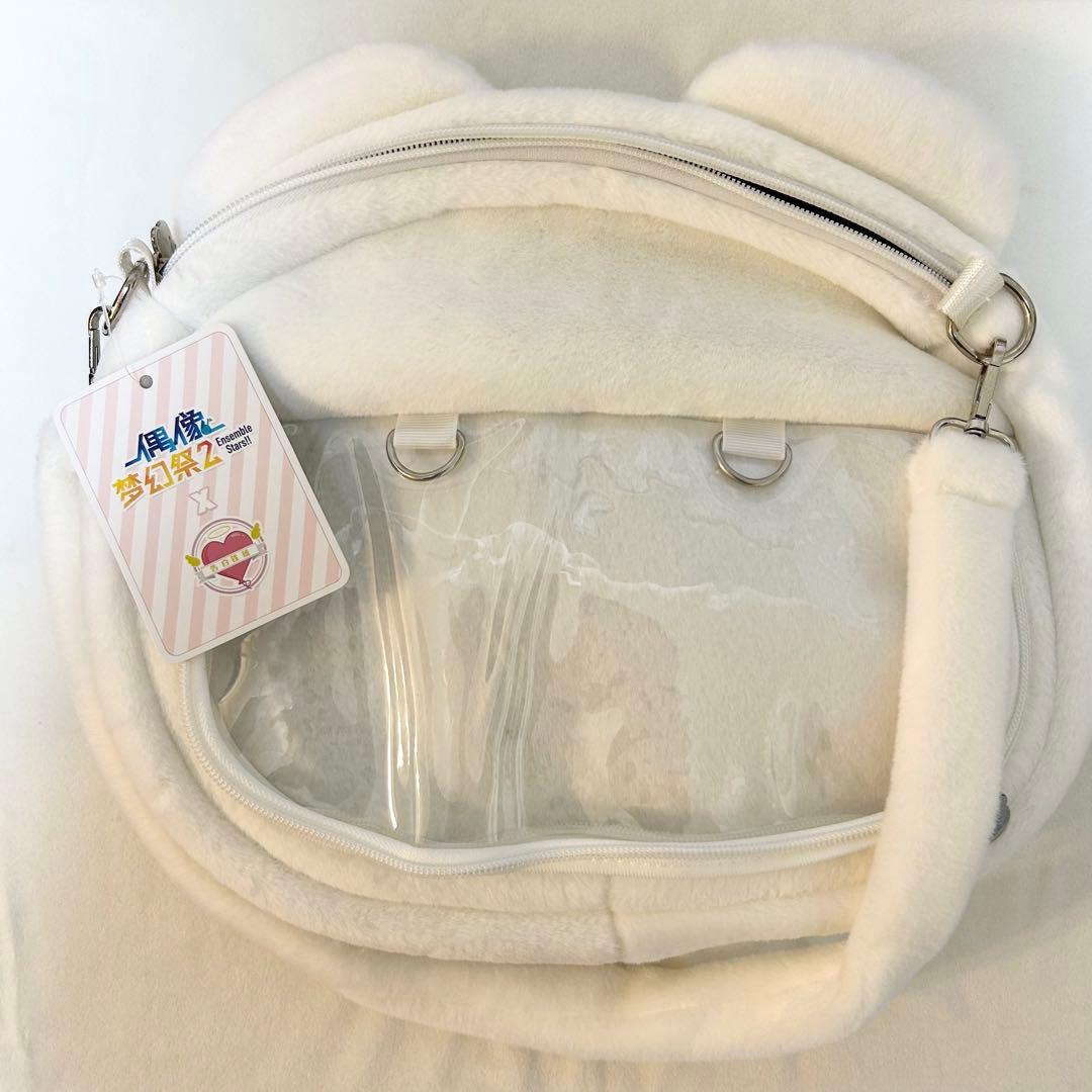 白熊バック 葵ゆうた